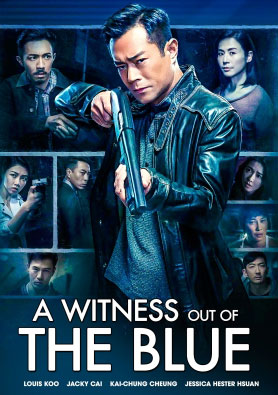 ดูหนังออนไลน์ใหม่ 2019 A Witness Out of the Blue