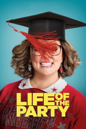 Life Of The Party (2018) ดันคุณแม่เป็นดาวเด่น