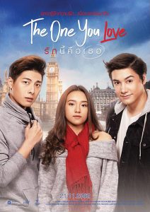 ดูหนัง The One You Love (2019) รักนี้คือเธอ เต็มเรื่องมาสเตอร์ HD