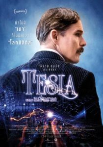 ดูหนังฟรีออนไลน์ Tesla เทสลา (2020) คนล่าอนาคต เต็มเรื่องพากย์ไทย Full HD มาสเตอร์ เว็บดูหนังฟรีชัด 4K