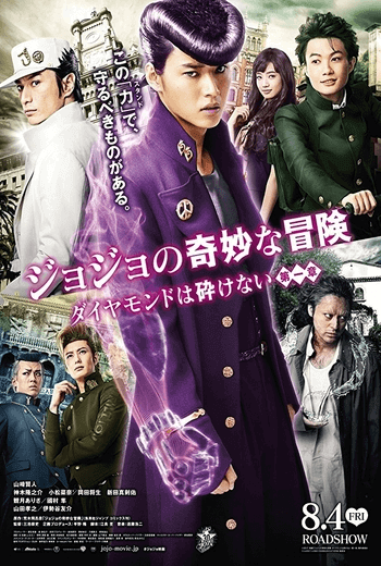 ดูหนังออนไลน์ JoJo’s Bizarre Adventure (2017) โจโจ้ โจ๋ซ่าส์ ล่าข้ามศตวรรษ พากย์ไทยเต็มเรื่อง