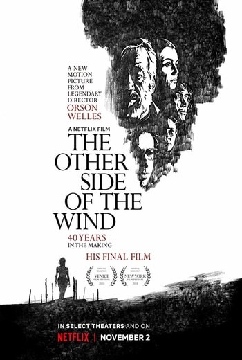 ดูหนังฟรี The other side of the wind อีกฟากฝั่งของสายลม ซับไทยเต็มเรื่อง