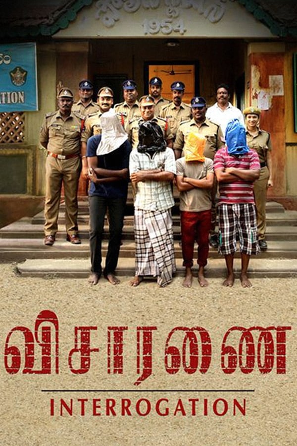 ดูหนังอินเดีย Visaranai (2015) ปิดปากสารภาพ HD ซับไทย เต็มเรื่อง