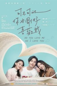 ดูหนังออนไลน์ Do You Love My As Love You (2020) รักฉันเหมือนที่ฉันรักเธอได้มั้ย ซับไทย