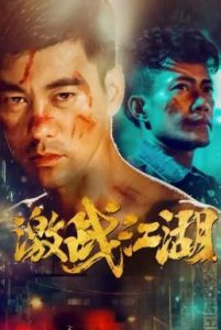 Quan Dao The Journey of a Boxer