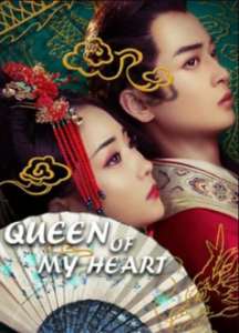 ดูหนังฟรีออนไลน์ Queen Of My Heart (2021) ฮองเฮาที่รัก HD จบเรื่อง