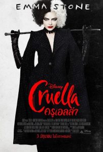 ดูหนังฟรีออนไลน์ Cruella (2021) ครูเอลล่า HD หนังชัดมาสเตอร์ เต็มเรื่อง