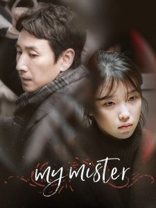 ดูหนังฟรีออนไลน์ My Mister (2018) คุณลุงของฉัน HD หนังเชีย หนังเกาหลี เต็มเรื่อง