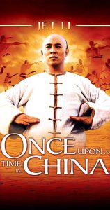 ดูหนังฟรีออนไลน์ หนังแอคชั่นจีน Once Upon a Time in China (1991) หวงเฟยหง หมัดบินทะลุเหล็ก [ภาค 1] HD พากย์ไทย ซับไทย ซับไทย