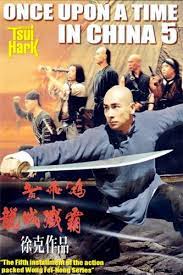 ดูหนังฟรี 4K Once Upon a Time in China 5 (1994) หวงเฟยหง 5: สยบโจรสลัด พากย์ไทย เต็มเรื่อง