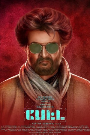 ดูหนังฟรีออนไลน์ Petta (2019) HD