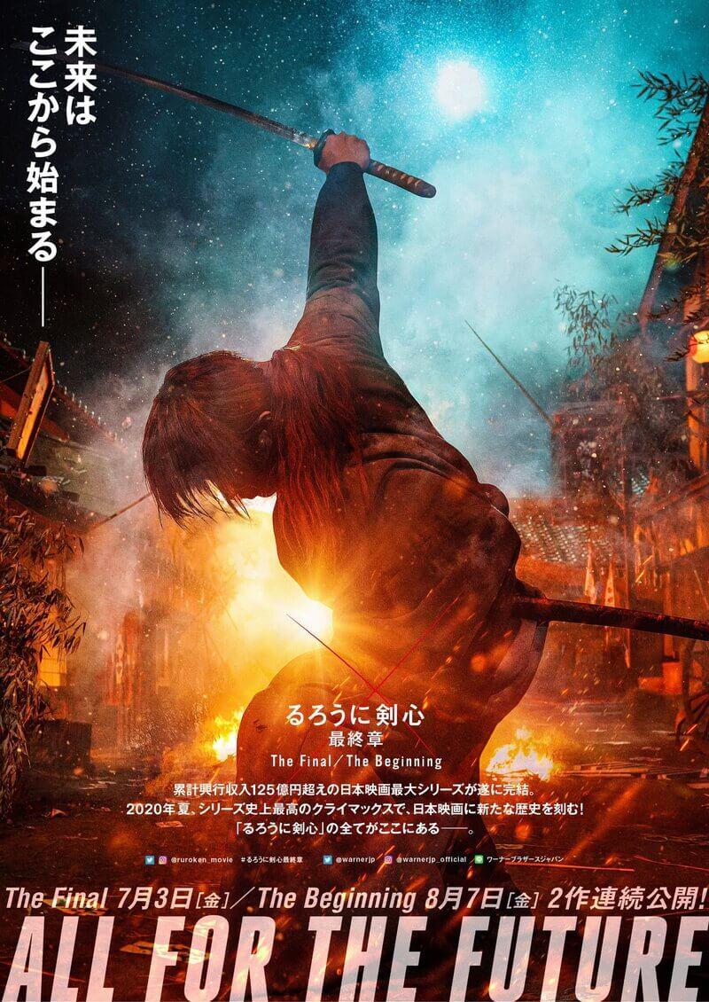 ดูหนังเอเชีย Rurouni Kenshin: Final Chapter Part I - The Final พากย์ไทย ซับไทย HD