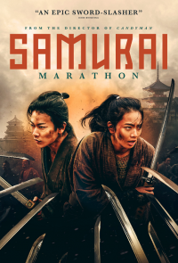 ดูหนังฟรีออนไลน์ หนังเอเชีย Samurai marason (2019)