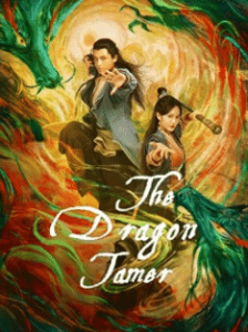 ดูหนังเอเชีย The Dragon Tamer (2021) ตำนานวีรบุรุษยิงอินทรี ตอน สิบแปดฝามือพิชิต มังกร HD เต็มเรื่อง