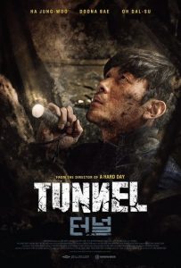 ดูหนังฟรีออนไลน์ Tunnel (2016) อุโมงค์มรณะ HD ซับไทย ซับไทย