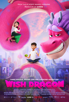 เว็บดูหนังออนไลน์ Wish Dragon (2021) มังกรอธิษฐาน HD เต็มเรื่อง