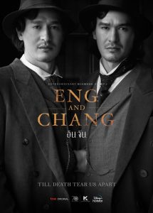 ดูซีรี่ย์ออนไลน์ Extraordinary Siamese Story: Eng and Chang (2021) อินจัน