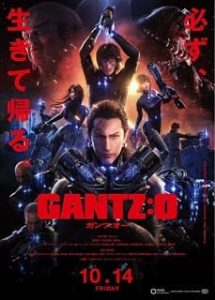 ดูหนังฟรีออนไลน์ Gantz O (2016) กันสึ โอ HD พากย์ไทย ซับไทย