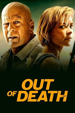 ดูหนังฟรีออนไลน์ หนังใหม่ Out of Death (2021) นายอําเภอพันธุ์อึด HD ซับไทย เต็มเรื่อง