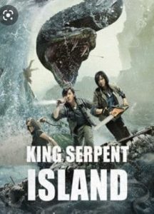 ดูหนังฟรีออนไลน์ หนังเอเชีย หนังจีน King Serpent Island (2021) เกาะราชันย์อสรพิษ มาสเตอร์ HD