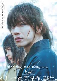 ดูหนังใหม่ Netflix Rurouni Kenshin: The Beginning (2021) รูโรนิ เคนชิน ซามูไรพเนจร ปฐมบท HD