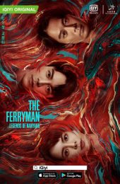 ดูหนังฟรีออนไลน์ The Ferryman: Legends of Nanyang (2021) ปลดพันธนาการ: ตำนานแห่งหนานหยาง HD