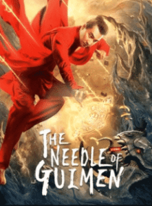 The-Needle-of-GuiMen-(2021)