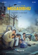 Escape from Mogadishu ดูหนังฟรีออนไลน์ หนังเกาหลีมาใหม่