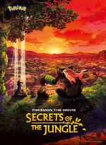 ดูหนังการ์ตูนอัพเดตใหม่ Pokemon the Movie Secrets of the Jungle