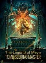 ดูหนังออนไลน์ฟรี The Legend Of Muye Tomb Seeking Master New Movie China 2021