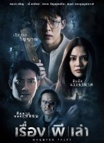 ghost thai movie 2021