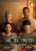 ดูหนังออนไลน์เต็มเรื่อง ปริศนารูหลอนThe Whole Truth