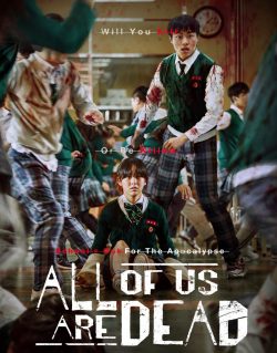 All of Us Are Dead ดูซีรี่ย์เกาหลีใหม่ HD