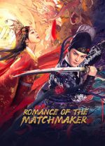 Romance of the Matchmaker เว็บดูหนังออนไลน์ HD