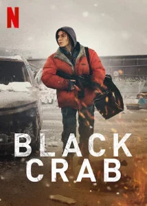 Black Crab ดูหนังออนไลน์ฟรี 2022 เต็มเรื่อง พากย์ไทย
