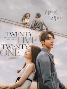 ดูซีรี่ย์เกาหลี Twenty-Five Twenty-One