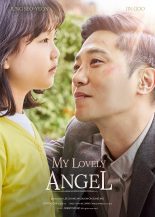 My Lovely Angel เว็บ ดูหนังออนไลน์ฟรี 2021 เต็มเรื่อง