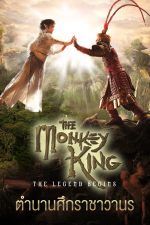 The Monkey King ดูหนังฟรีออนไลน์ใหม่