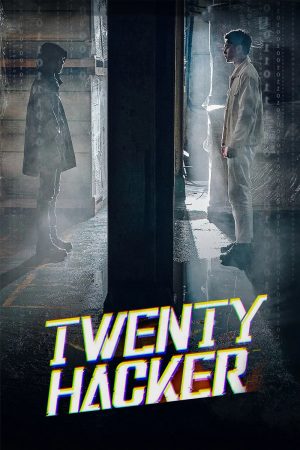 หนังใหม่ล่าสุด 2021 Twenty Hacker