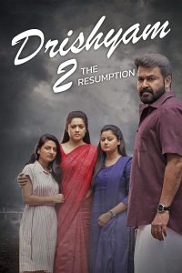 ดูหนังอินเดียออนไลน์ Drishyam 2 หนังใหม่ 2021 ซับไทย