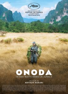 Onoda 10,000 Nights in the Jungle หนังญี่ปุ่น หนังสงคราม