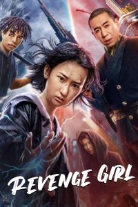 ดูหนังใหม่ออนไลน์ฟรี 2022 Revenge Girl หนังจีนต่อสู้