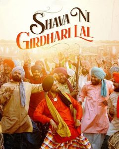 ดูหนังอินเดีย Shava Ni Girdhari Lal