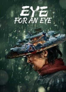 eye for an eye เว็บดูหนังใหม่ออนไลน์ฟรี 2022