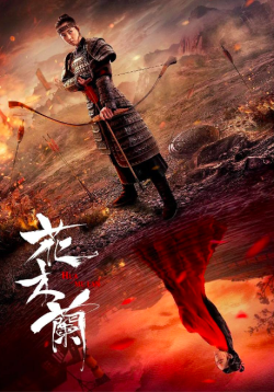 Hua Mulan (2020)