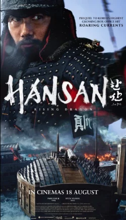 Hansan: Rising Dragon (2022)