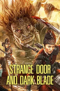 Strange door and dark blade (2022)