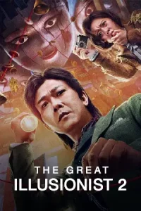 The Great Illusionist 2 (2022) ยอดพยัคฆ์นักมายากล 2