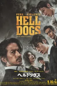 ดูหนังจีน HELL DOGS (2022)