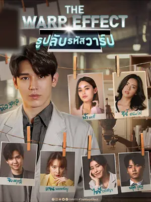 ดูซีรี่ย์ออนไลน์